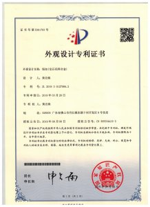 Patent Certificate of Zinc Alloy Button