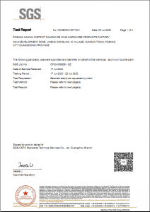 SGS报告